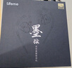 lifeme魅藍墨弦HiFi有線(xiàn)耳機 樓氏動(dòng)鐵+雙磁動(dòng)圈 Hires認證0.78雙針可換線(xiàn)入耳式線(xiàn)控帶麥游戲電競耳機 墨弦+4.4平衡升級線(xiàn)套餐 曬單實(shí)拍圖