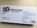 Smorss【2片頂配除塵倉丨3D熱彎防爆全膠】適用華為nova14ultra鋼化膜 nova14ultra手機膜高清防摔淡指紋 曬單實(shí)拍圖