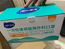 海氏海諾一次性醫用外科口罩 滅菌級獨立包裝口罩一只一袋防塵風(fēng)沙50只 曬單實(shí)拍圖