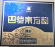 四特酒 東方韻 雅韻 特香型白酒 52度 500ml*2瓶禮盒裝 年貨送禮 曬單實(shí)拍圖