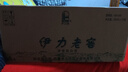 伊力特 伊力老窖 濃香型白酒 46度  250ml*10瓶 整箱裝 曬單實(shí)拍圖
