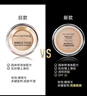 蜜絲佛陀（MAXFACTOR）水漾觸感粉底霜遮瑕控油持久不脫妝45號暖杏色11.5g 曬單實(shí)拍圖