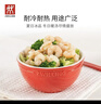雙立人（ZWILLING）餐具套裝陶瓷碗面碗米飯碗喝湯碗抗菌筷子喬遷禮物廚具全套碗筷 彩色碗直徑120mm-6件套 曬單實(shí)拍圖