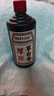 厚臣草臺香貴州白酒醬香型53度500ml送禮老丈人純糧釀造酒水醬酒單瓶 曬單實(shí)拍圖