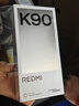 小米REDMI K90 驍龍?8至尊版 7100mAh大電池 青山護眼  紅米5G手機 白色 12GB+256GB 曬單實(shí)拍圖