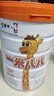 蒙牛一米八八兒童成長(cháng)奶粉CBP賴(lài)氨酸高鈣乳鐵蛋白3-15歲罐裝800g*2 曬單實(shí)拍圖