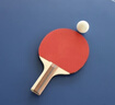 紅雙喜 九星橫拍（京倉速發(fā)+6球+拍套）乒乓球拍H9002橫拍單拍 曬單實(shí)拍圖
