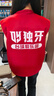 Success.long馬甲工作服定制印logo字臺球廳多口袋志愿者廣告攝影傳媒宣傳背心 紅色 XXL 曬單實(shí)拍圖