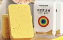 佳幫手木漿洗碗海綿 百潔布 6片裝 抹布廚房專(zhuān)用去油吸水洗碗布2025新款 曬單實(shí)拍圖