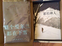 【新年禮物】都柏林人 冬季禮盒 雙封刷邊+帆布包 西方文學(xué)史上zui著(zhù)名的雪  全彩飛機盒 贈文學(xué)手冊 喬伊斯天才之作！ 【禮盒】都柏林人冬季限定禮盒 曬單實(shí)拍圖
