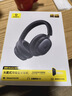 倍思MH1頭戴式降噪藍牙耳機 主動(dòng)降噪雙金標HiFi認證80H續航適用于蘋(píng)果華為小米oppo手機新年禮物 曬單實(shí)拍圖