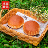 桃李花式面包小面包營(yíng)養早餐糕點(diǎn)心蛋糕下午茶代餐辦公室休閑零食整箱 60g/袋*5袋共300g 曬單實(shí)拍圖