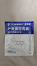 FIT MOMENT葉黃素蒸汽眼罩熱敷緩解眼疲勞眼干眼澀發(fā)熱敷貼遮光睡眠護眼50片 曬單實(shí)拍圖