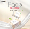 潔柔抽紙 粉Face柔韌3層110抽*24包 可濕水紙巾衛生紙 抽紙整箱 曬單實(shí)拍圖