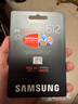 三星（SAMSUNG）新品P9 Express固態(tài)存儲卡適配Switch2高速tf內存卡大容量micro SD存儲卡至高800MB/s讀取速度 512G 適配Switch2固態(tài)存儲卡 曬單實(shí)拍圖