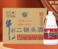 牛欄山二鍋頭酒 桶裝酒 清香風(fēng)格 56度 2L*1桶 單桶裝 曬單實(shí)拍圖