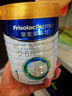 美素佳兒（Friso）皇家嬰兒配方奶粉1段（0-6個(gè)月嬰兒適用）800克 乳鐵蛋白 新國標 曬單實(shí)拍圖