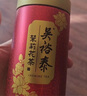 吳裕泰茉莉花茶喜上眉梢 300g濃香特種 老字號送禮茶葉元宵節送禮茶禮盒 曬單實(shí)拍圖