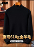 喬沃（JOW）【重磅610g100%綿羊毛】半高領(lǐng)精紡加厚羊毛衫男純色保暖冬裝毛衣 曬單實(shí)拍圖