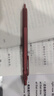 紅環(huán)（rotring）600自動(dòng)鉛筆0.5mm 鉛芯不易斷 德國高顏值繪圖工具 600自動(dòng)鉛筆紅色0.5 曬單實(shí)拍圖