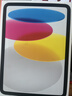 Apple/蘋(píng)果 iPad11英寸 A16芯片2025年款 平板電腦 (256GB WLAN版/學(xué)習辦公娛樂(lè ))藍色 曬單實(shí)拍圖