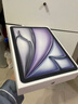 Apple/蘋(píng)果【港版】iPad Air M3 11英寸 2025年款 128G Wi-Fi版 平板電腦 海外真AI 太空灰色 曬單實(shí)拍圖