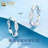 中國黃金（CHINA GOLD）足銀莫比烏斯耳環(huán)女款純銀耳扣耳圈耳飾七夕情人節生日禮物送女友 足銀莫比烏斯耳環(huán)+品牌禮盒 曬單實(shí)拍圖