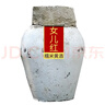 女兒紅 糯米酒 干型 紹興黃酒 10kg 大壇裝  源頭直發(fā) 包郵  年貨 送禮 曬單實(shí)拍圖