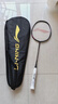 李寧（LI-NING）羽毛球拍雷霆小鋼炮黑色全碳素專(zhuān)業(yè)進(jìn)攻型單拍4U已拉線(xiàn)AYPT307-4 曬單實(shí)拍圖