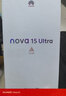 華為 nova 15 Ultra 1TB 帶感綠麒麟9系芯片前后紅楓影像6.8mm超薄機身 天通北斗雙衛星通信鴻蒙手機 曬單實(shí)拍圖