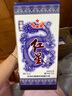紅星二鍋頭 青花珍品 清香型高度白酒 特產(chǎn)禮品 節日送禮 52度 750mL 1瓶 單瓶裝 曬單實(shí)拍圖