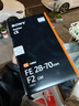 索尼（SONY）FE 28-70mm F2 GM 全畫(huà)幅F2大光圈標準變焦G大師鏡頭SEL2870GM 【新品】 鏡頭+德國金環(huán)雷拓86UV+清 曬單實(shí)拍圖