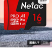 朗科（Netac）16GB TF（MicroSD）存儲卡 A1 U1 V10 4K 高度耐用行車(chē)記錄儀&監控攝像頭內存卡 讀速98MB/s 曬單實(shí)拍圖