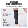 李寧（LI-NING）小腿護腿套運動(dòng)跑步足籃球固定防抽筋拉傷壓縮肌肉護具男壓縮套 曬單實(shí)拍圖