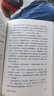 德伯家的苔絲+還鄉+無(wú)名的裘德 托馬斯·哈代套裝三冊 張谷若譯 理想國圖書(shū)官方旗艦店 無(wú)名的裘德 曬單實(shí)拍圖