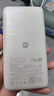 小米（MI）【3C認證】自帶線(xiàn)充電寶20000 67W 淺咖色 可上飛機/火車(chē) 可充手機平板筆記本耳機 iPhone安卓可用 曬單實(shí)拍圖