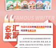 語(yǔ)文教材配套分級閱讀人教金版fb紙蛇小學(xué)中年級高洪波著(zhù)配套課件配套名師精品課配套教研示范課 人民教育出版社 紙蛇 曬單實(shí)拍圖