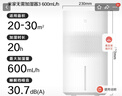 米家 小米空氣加濕器 無(wú)霧加濕器3 600mL/h快速加濕保濕禮品家用臥室大容量辦公室嬰兒孕婦5L大容量 曬單實(shí)拍圖