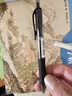 uni三菱 uni-ball UMR-85N按動(dòng)筆芯0.5mm中性筆黑色替芯 適用簽字筆UMN-155 105 152 207等系列 10支 曬單實(shí)拍圖