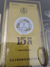 五糧液15醬30版 53度醬香型白酒 高端年貨禮盒裝 500ml *2瓶 過(guò)年送禮 曬單實(shí)拍圖