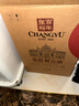 張裕（CHANGYU）第九代N158特選級解百納蛇龍珠干紅葡萄酒整箱750ML*6支 年貨送禮 曬單實(shí)拍圖