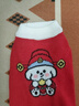 嬉皮狗（hipidog）貓衣服快樂(lè )小狗新年毛衣藍貓布偶小貓咪秋冬季保暖防掉毛寵物衣服 德羅紅（小狗） S （建議體重4-6斤） 曬單實(shí)拍圖