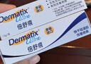 倍舒痕原裝進(jìn)口Dermatix 醫用硅凝膠祛疤膏 溫和祛疤修復兒童適用15g 曬單實(shí)拍圖