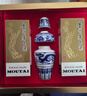 茅臺 飛天 200ml x2 醬香型白酒 景德鎮青花瓷禮盒 曬單實(shí)拍圖