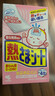 小林制藥（KOBAYASHI）醫用退熱貼進(jìn)口退燒貼12片嬰兒發(fā)燒降溫冰寶貼感冒發(fā)燒流感防護 曬單實(shí)拍圖