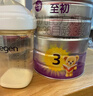 a2至初 3段嬰幼兒配方奶粉1-3歲850g*4罐三段奶粉 含乳鐵蛋白 曬單實(shí)拍圖