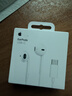Apple/蘋(píng)果 EarPods USB-C有線(xiàn)耳機 type-c有線(xiàn)耳機蘋(píng)果耳機 蘋(píng)果17有線(xiàn)耳機筆記本耳機游戲音樂(lè ) 曬單實(shí)拍圖