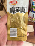 衛龍 魔芋爽 麻醬味素毛肚 辣條 300g 休閑小零食 便攜20小包 曬單實(shí)拍圖