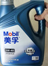 美孚 全合成發(fā)動(dòng)機油 服務(wù)專(zhuān)屬用油 5W-40 SN PLUS 4L 曬單實(shí)拍圖