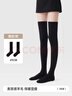 JKN羊毛小腿襪女春季【壓力顯瘦】jk堆堆襪配靴子過(guò)膝長(cháng)筒襪百搭襪子 曬單實(shí)拍圖